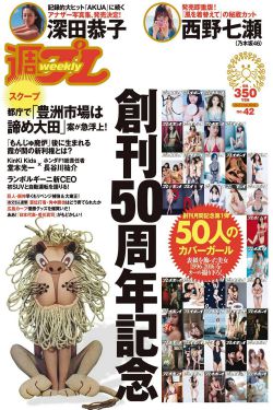 欧美日韩免费一区中文