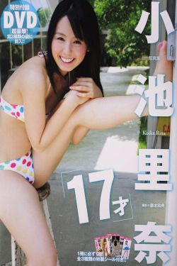大胆美鲍