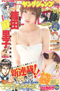 浮世绝香