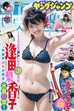 梁洛施李泽楷