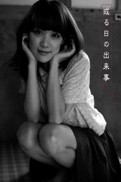 艾斯奥特曼剧场版