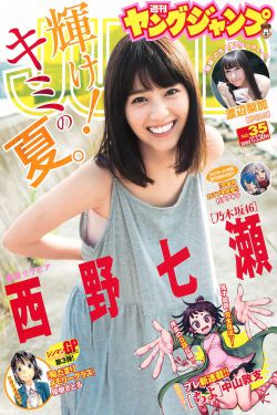 美女黄色影视