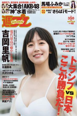 改头换面蚂蚁庄园