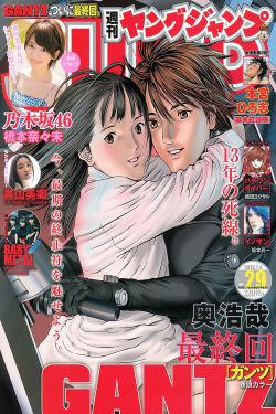 《男生和女生一起差差差30分大全》