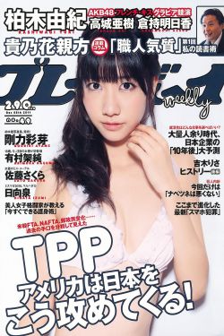 惊奇队长 电影