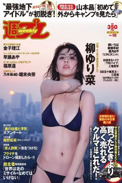 岳 乱 合集