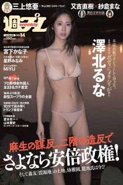 岳潮湿的大肥全文阅读