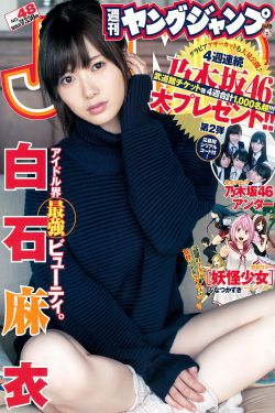 男体艺术图