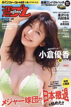 甜心格格第三季