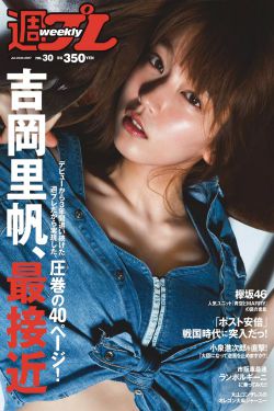 《贺峻霖扩张给严浩翔看》