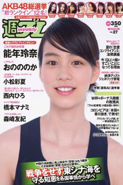 糙汉多肉IVN