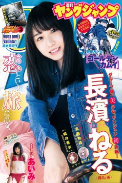 灵笼第二季免费播放完整版
