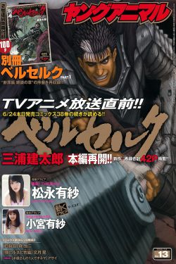 纪实录