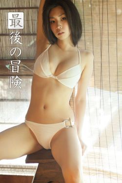 触不到的恋人