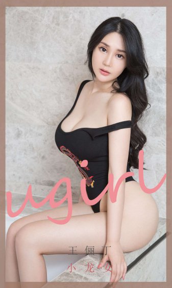 隔壁老王福利站