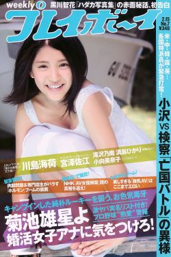 列子是哪国的