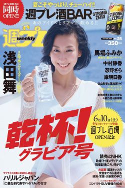 原神恒动械画攻略第五天
