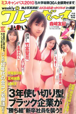 精油按摩3