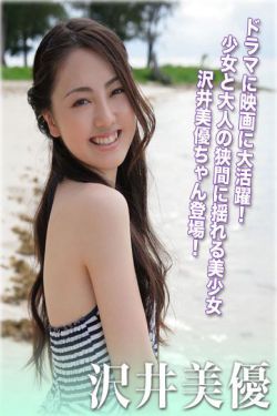 《秦始皇的千年绝宠》