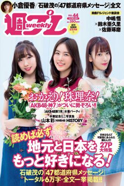 蛇光院三郎