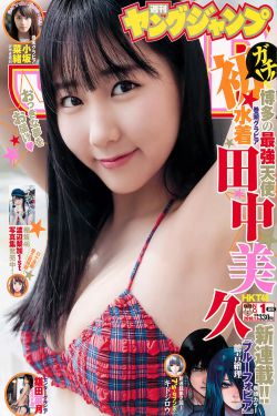 日本免费高清成人专区