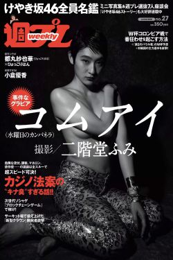 隋末之乱臣贼子