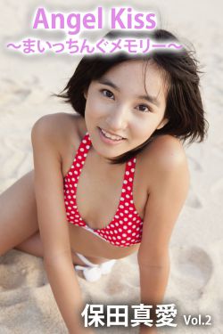 用胡萝卜弄到高C