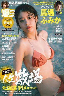 《强心脏100810》