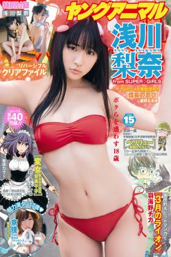 《韩剧你为我着迷》