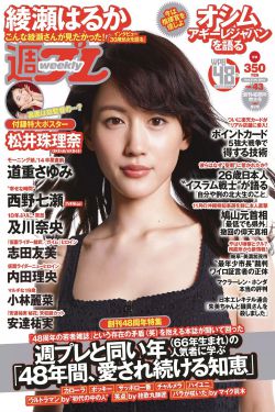 《成电影人》