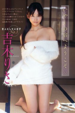 立花美凉电影