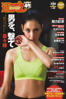 吱吱最新小说花娇