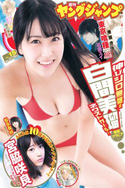 张津瑜的9分58秒7段免费