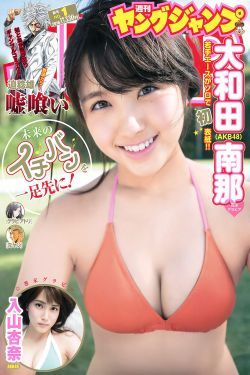 美女个护士一级毛片