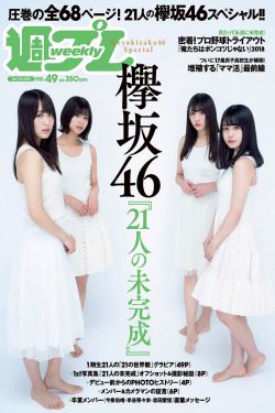 好声音姚贝娜