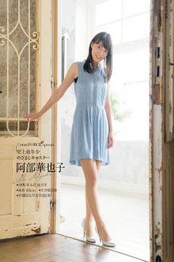 《办公室X女郎2020》