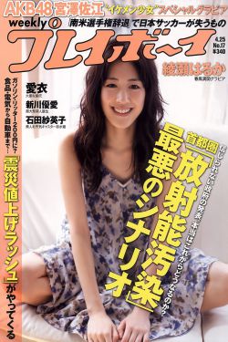 优秀女性