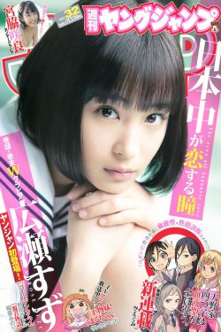 野性的证明