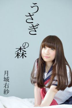 26uu