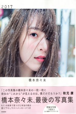公主病mv
