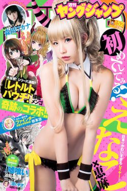 美女俏芳邻