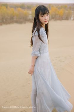 蓝血