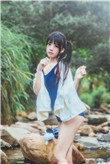 天海翼哪一部
