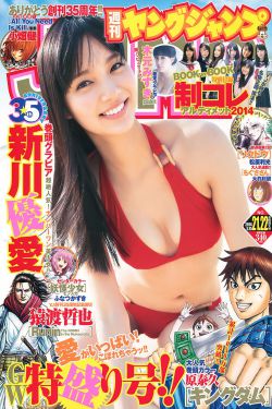 《小两口做运动的声音》