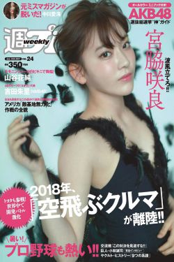 《男人天堂网2017》