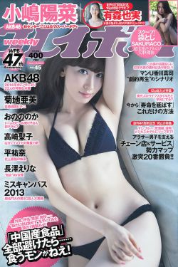 朋友的妈妈2
