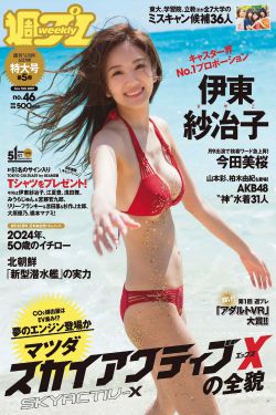 污情头二次元