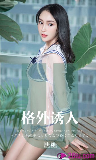 《我品尝了妈妈的桃花源》